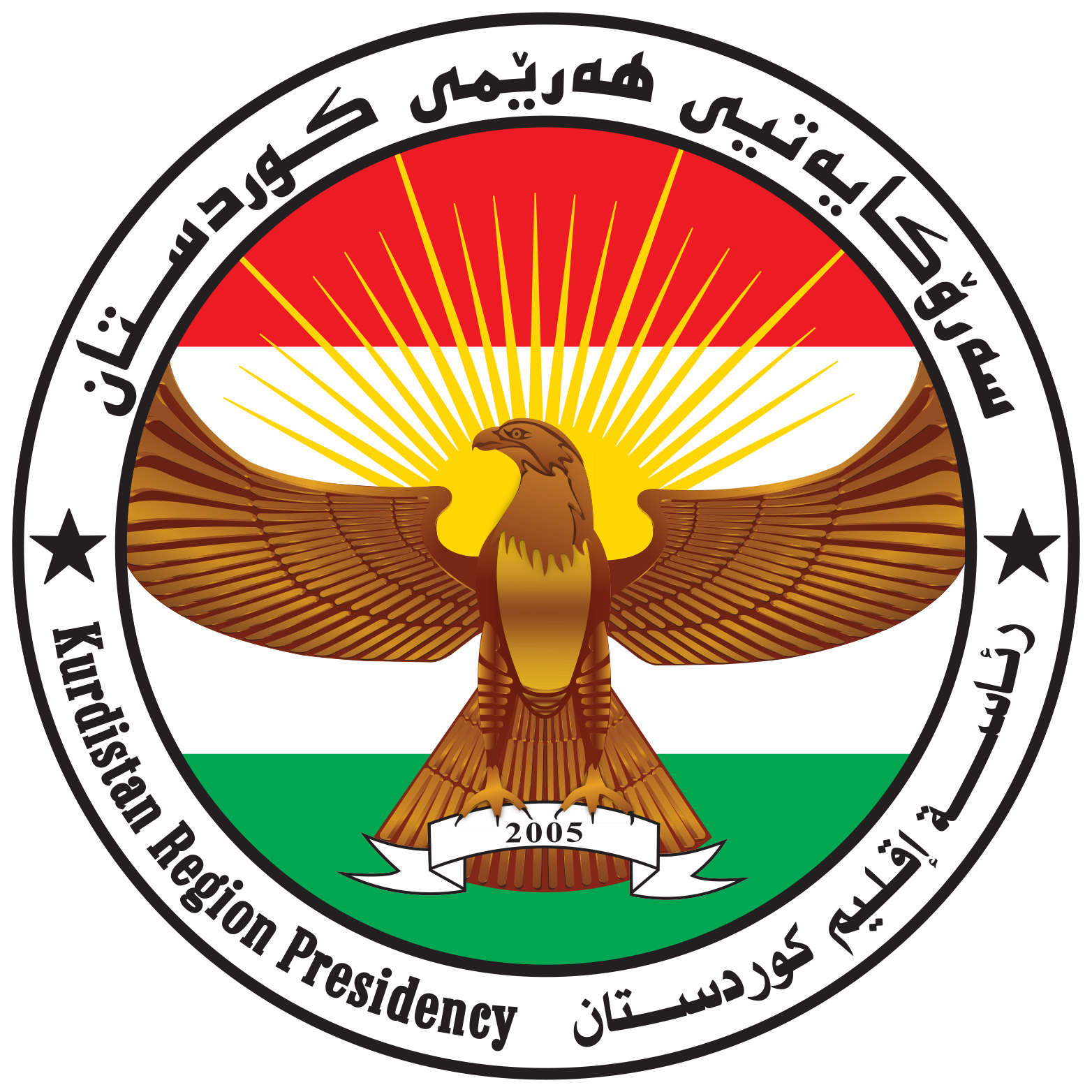 Kurdistan Regional Presidency logo